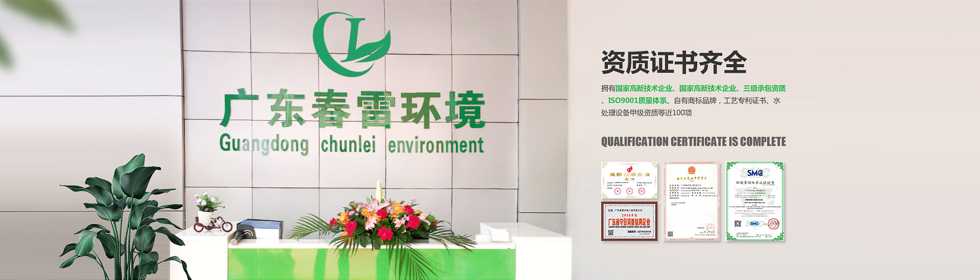 91视频网站下载填埋渗滤液处理 91视频网站下载填埋渗滤液处理